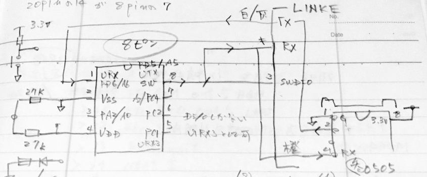 ８PinRISCの CH32V003に豊四季タイニーBASICを入れる。回路図