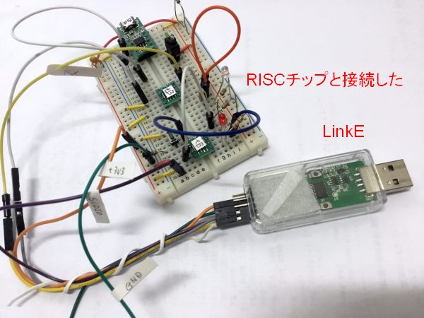 CH32V-RISCチップに豊四季タイニーBASICの機能追加作業中の光景
          、ブレッドボードのRISCをLinkEに接続する